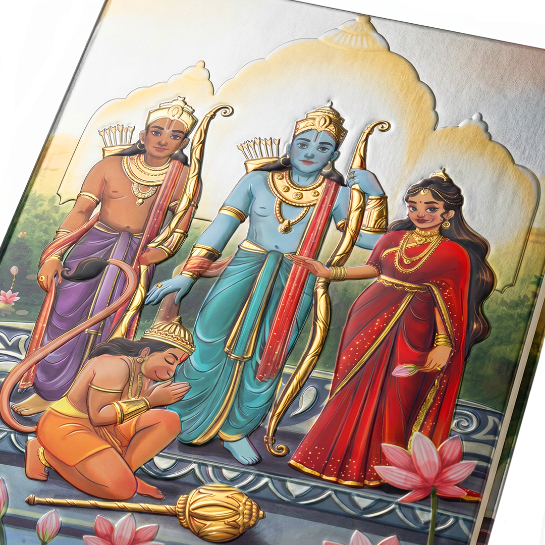 Shree Ram Darbar UV Printed 3D Embossed Illustrated Journal Notebook (Limited Edition)